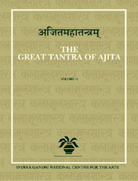 Ajitamahatantra